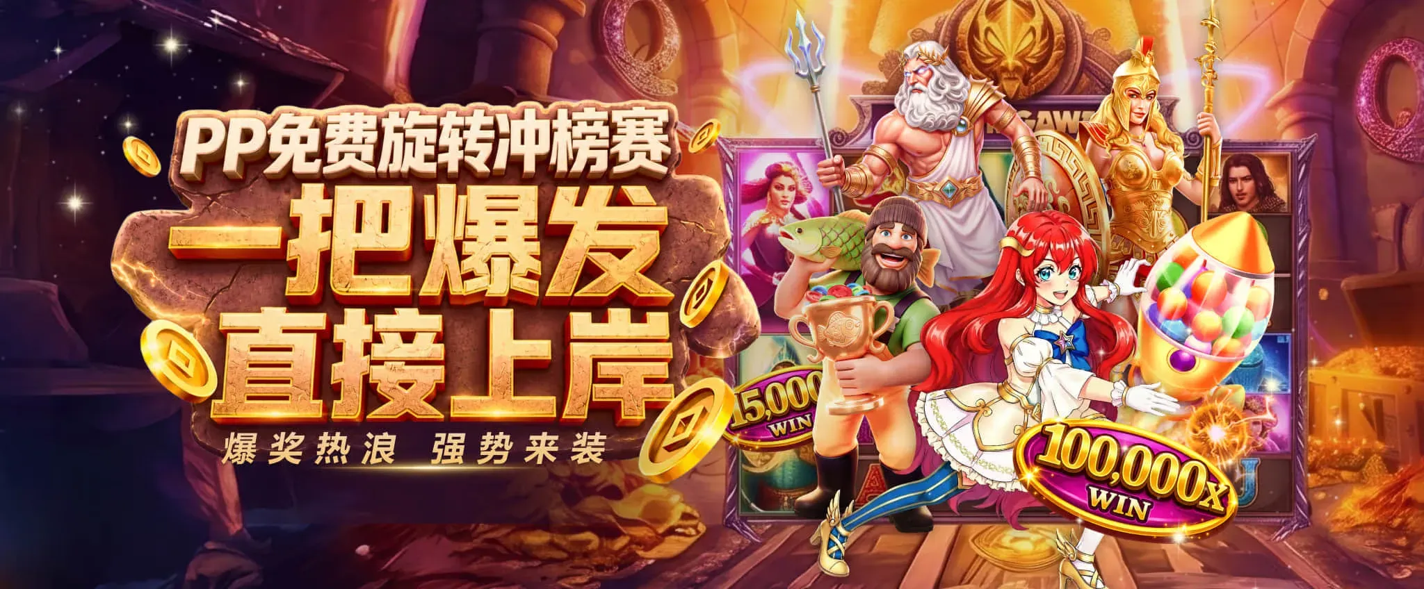 九游会资讯海报